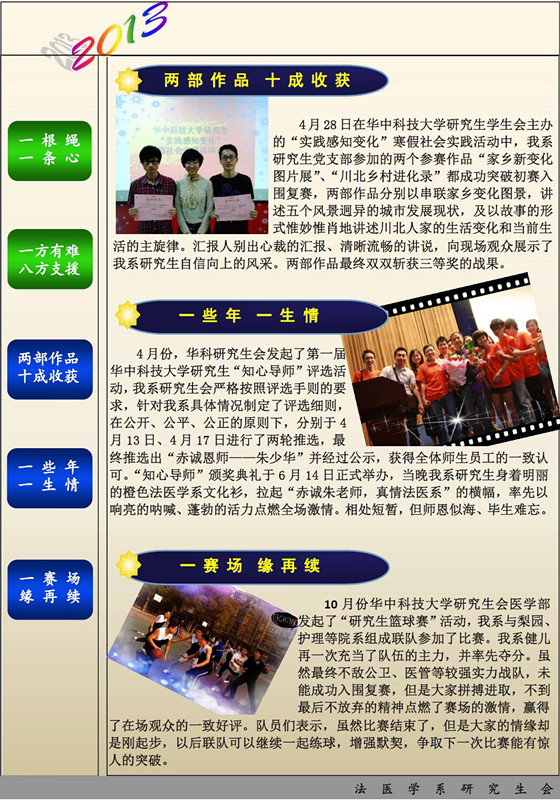 QY球友会体育