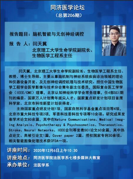 QY球友会体育