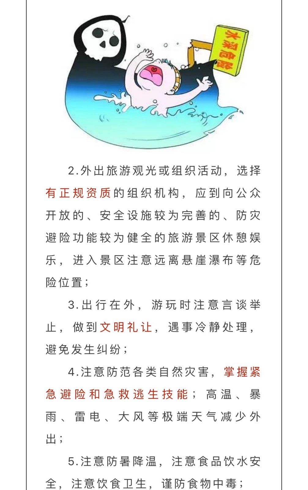 QY球友会体育