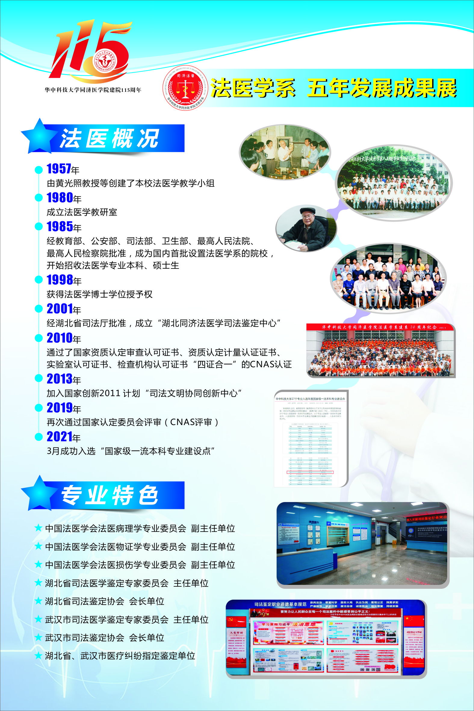 QY球友会体育