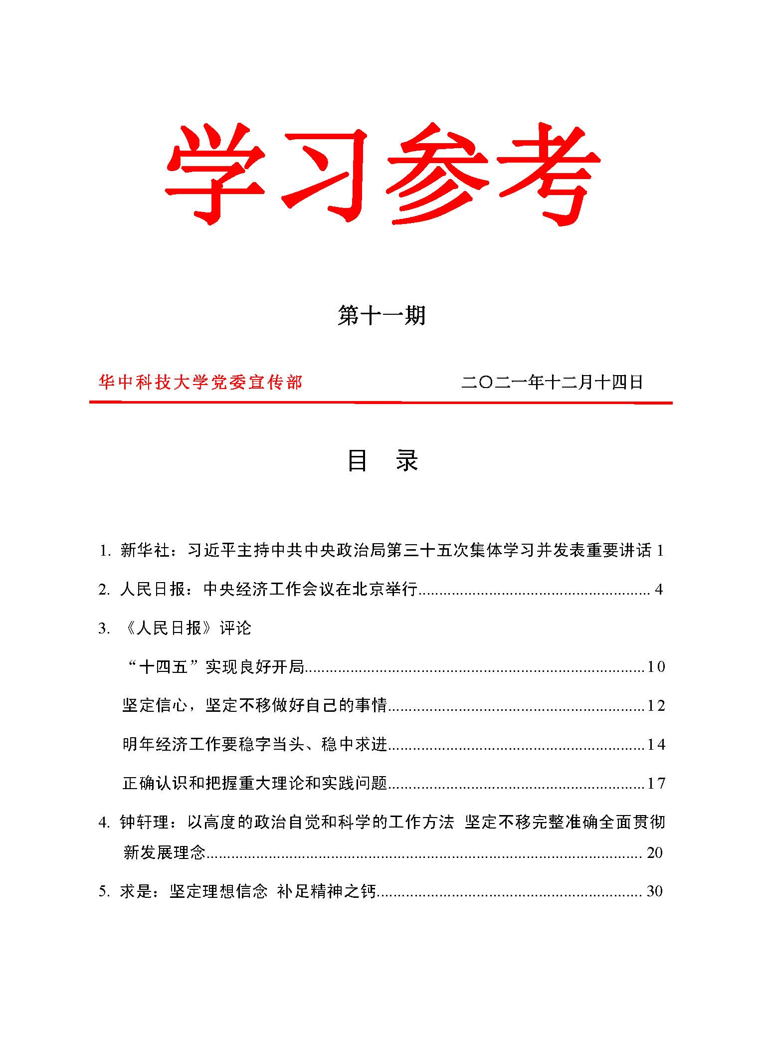 QY球友会体育