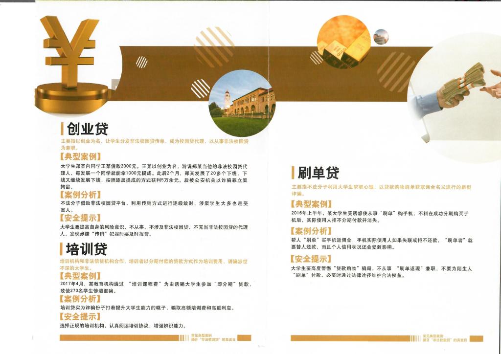 QY球友会体育