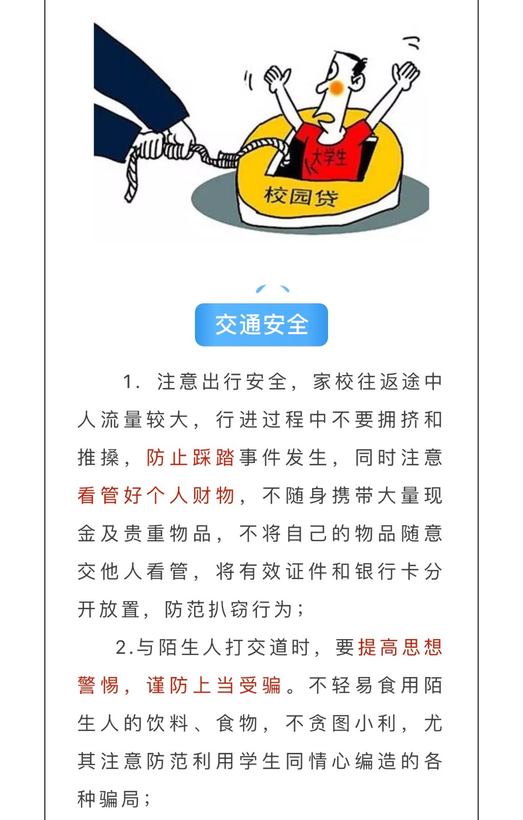 QY球友会体育