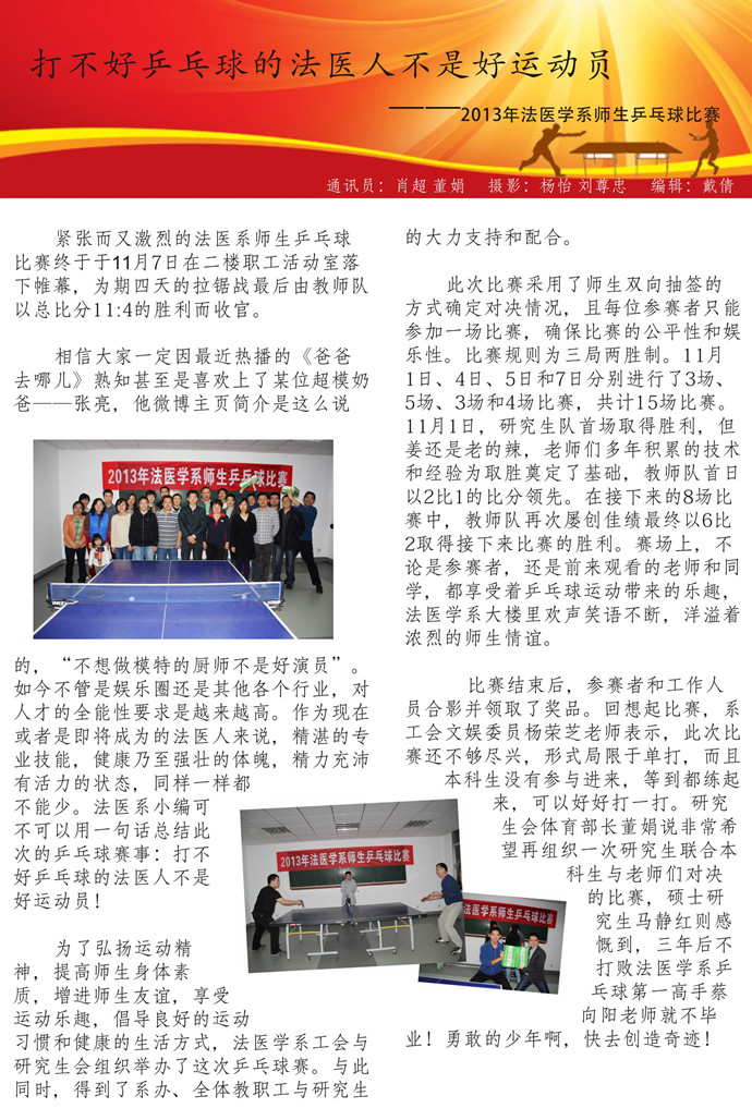 QY球友会体育