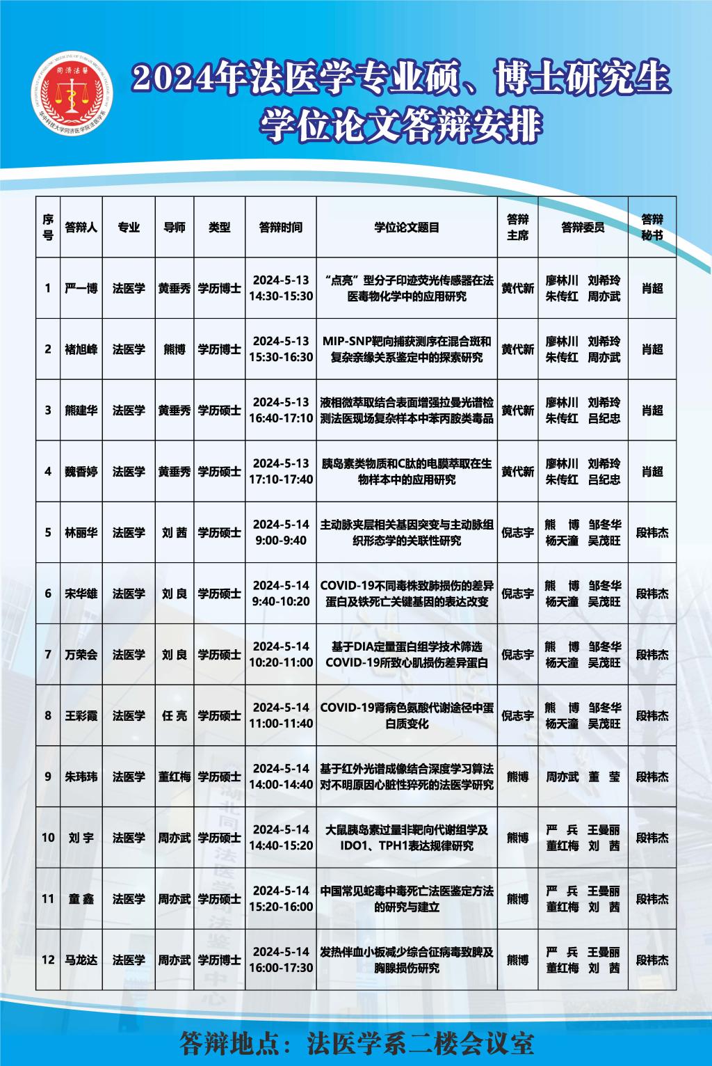 QY球友会体育