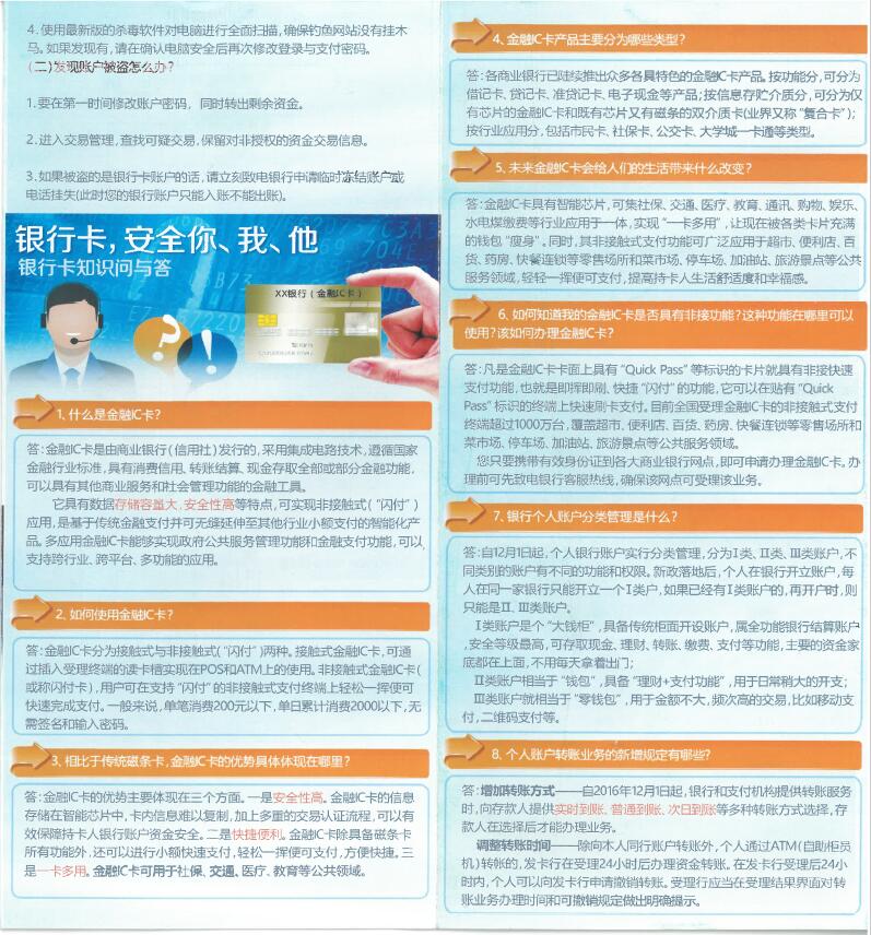 QY球友会体育
