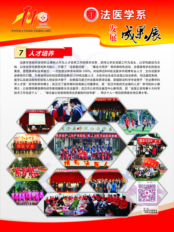 QY球友会体育