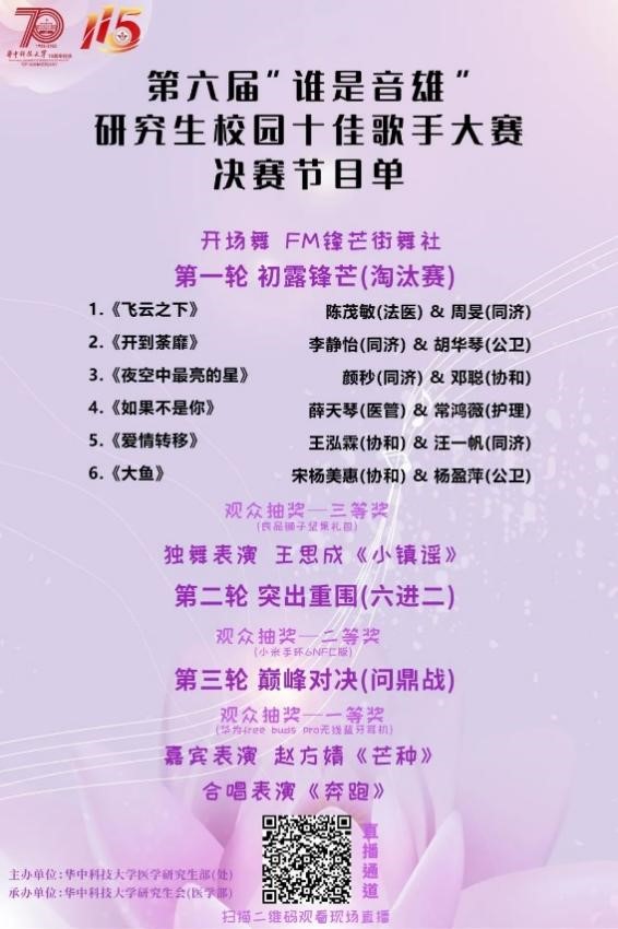 QY球友会体育