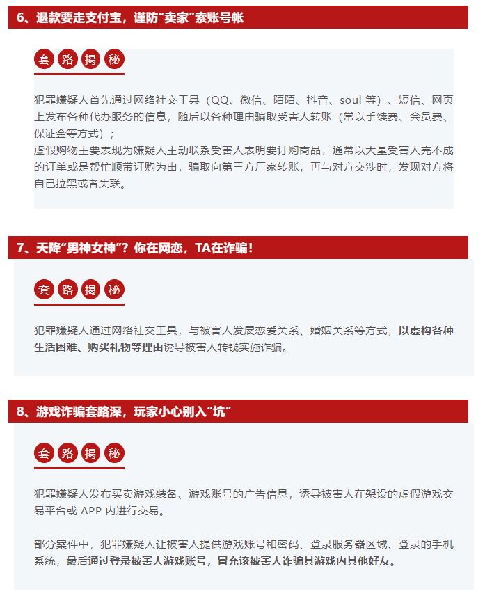 QY球友会体育