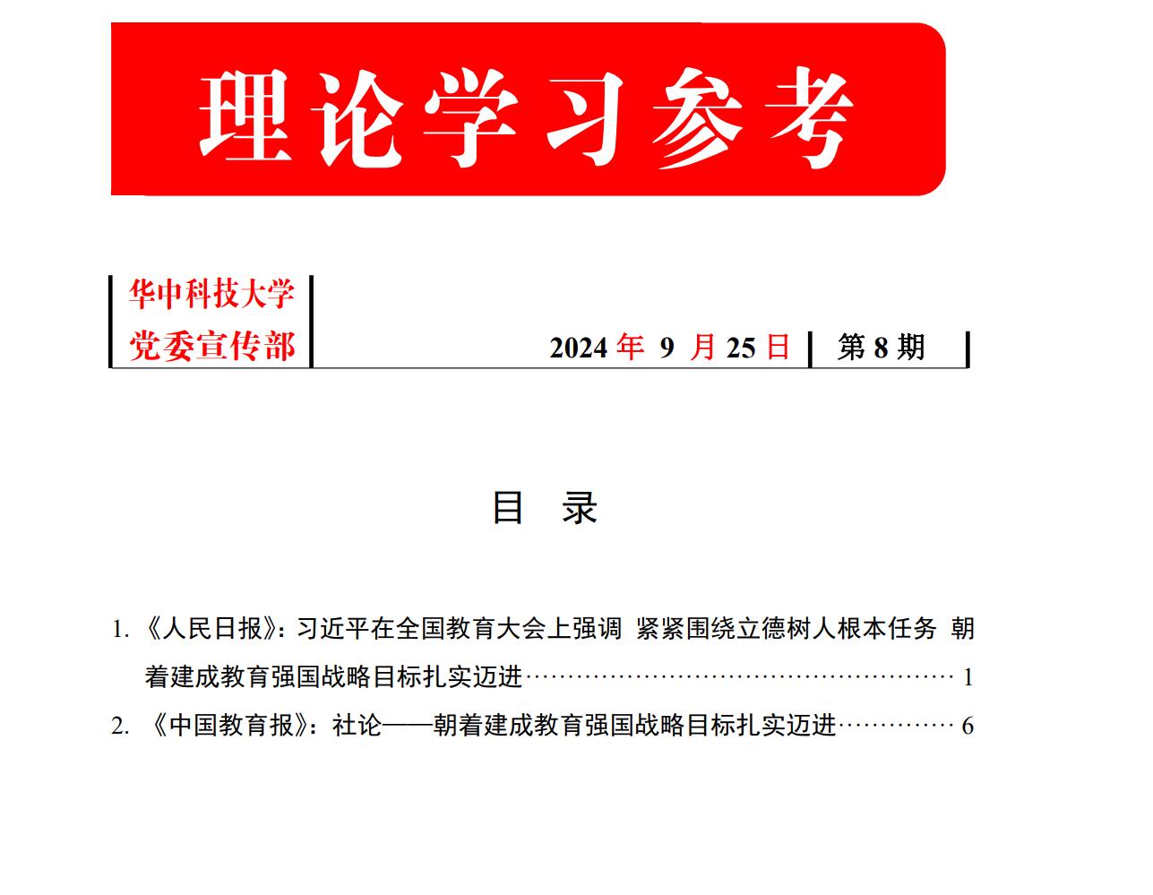 QY球友会体育