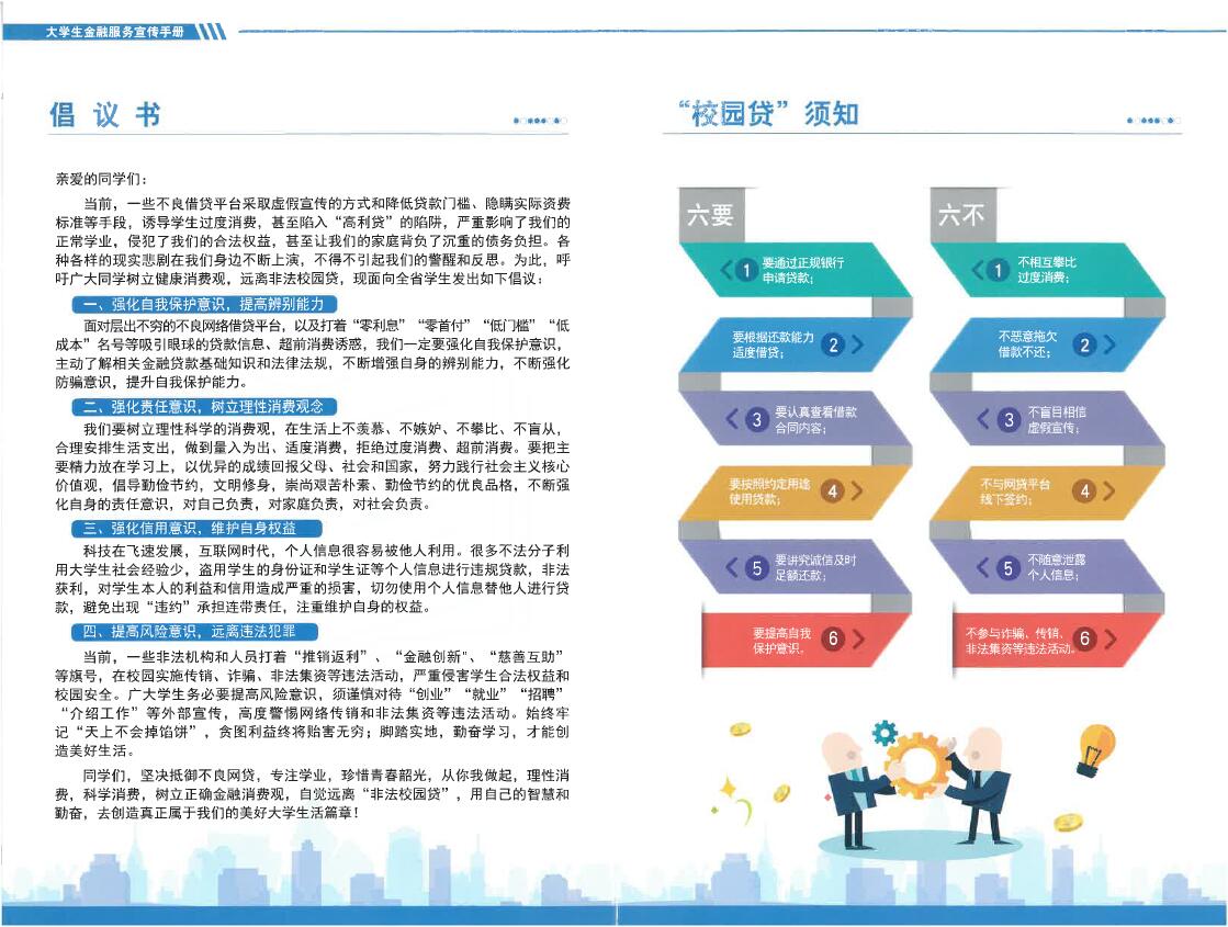 QY球友会体育