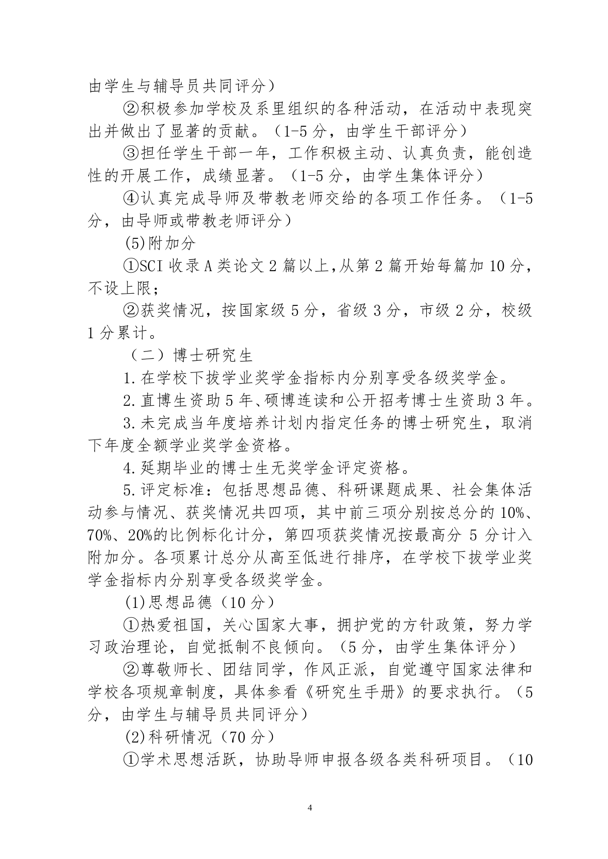 QY球友会体育