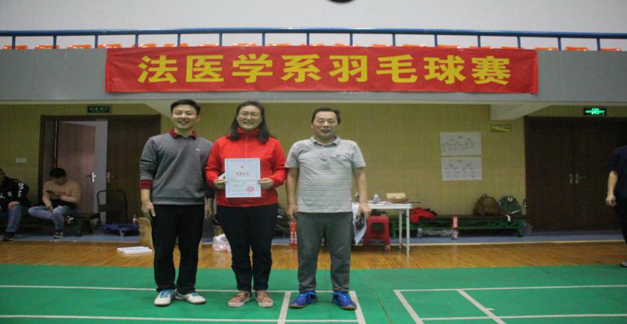 QY球友会体育