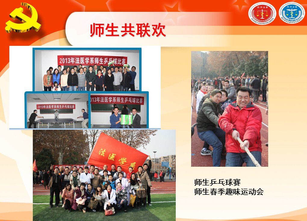 QY球友会体育