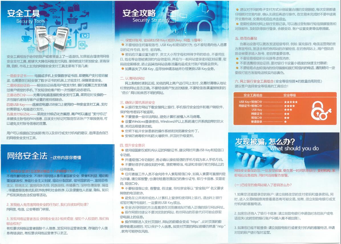 QY球友会体育