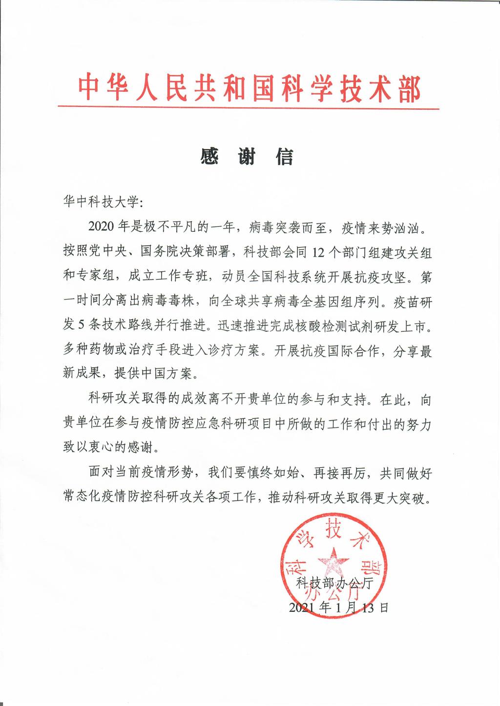 QY球友会体育