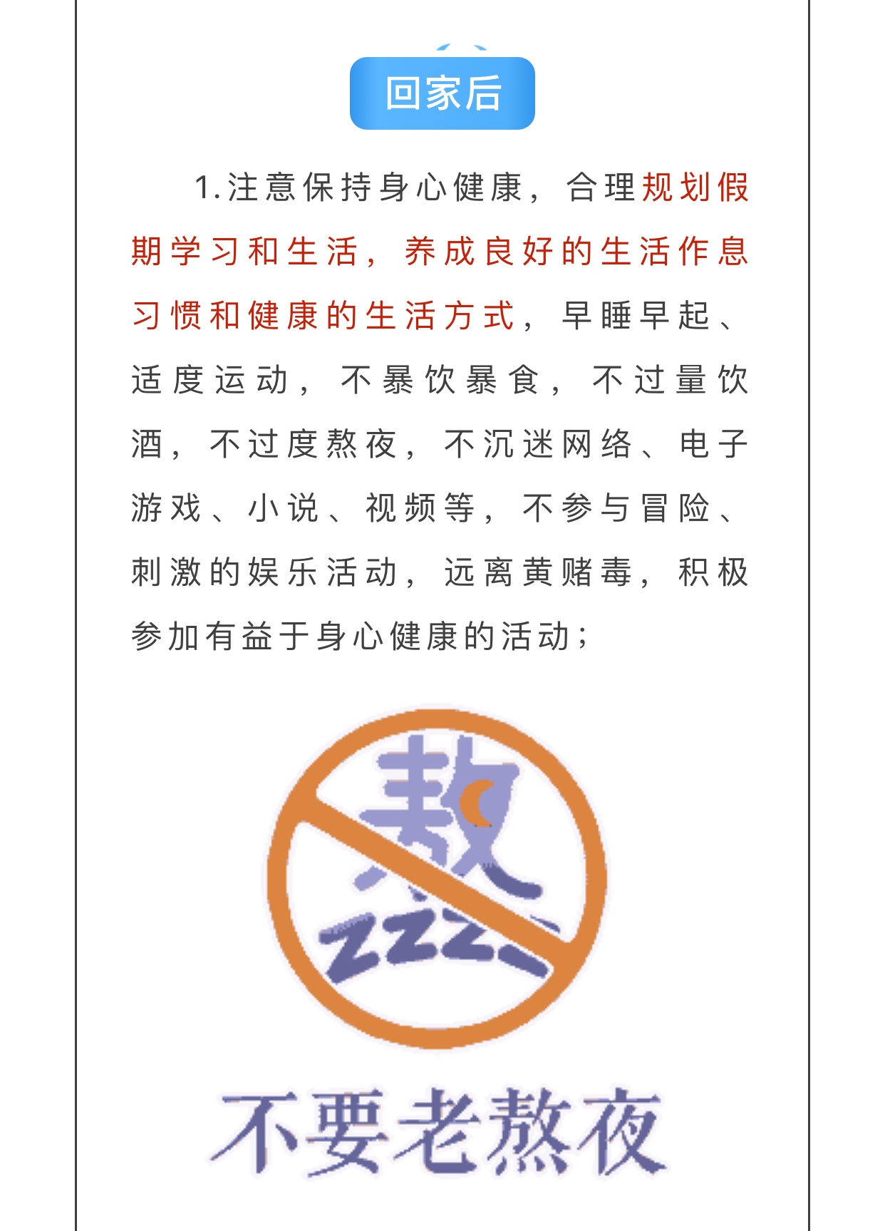 QY球友会体育