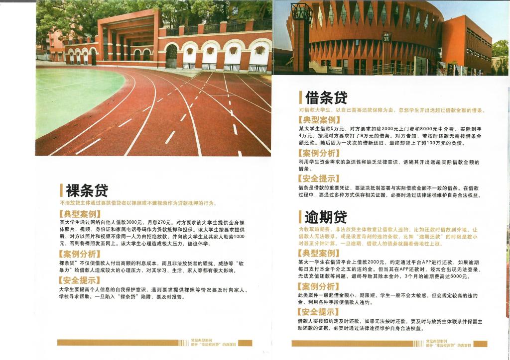 QY球友会体育