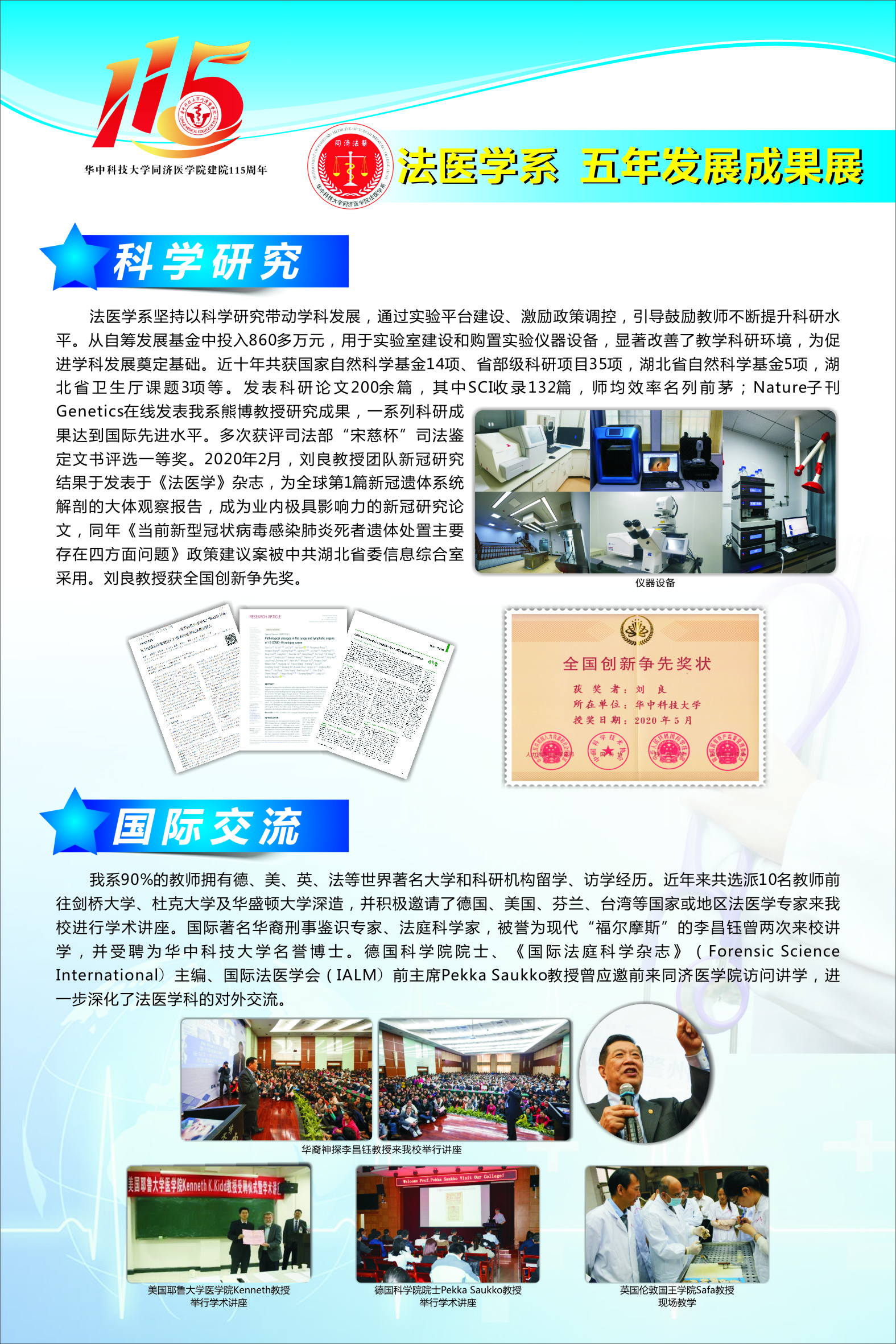 QY球友会体育