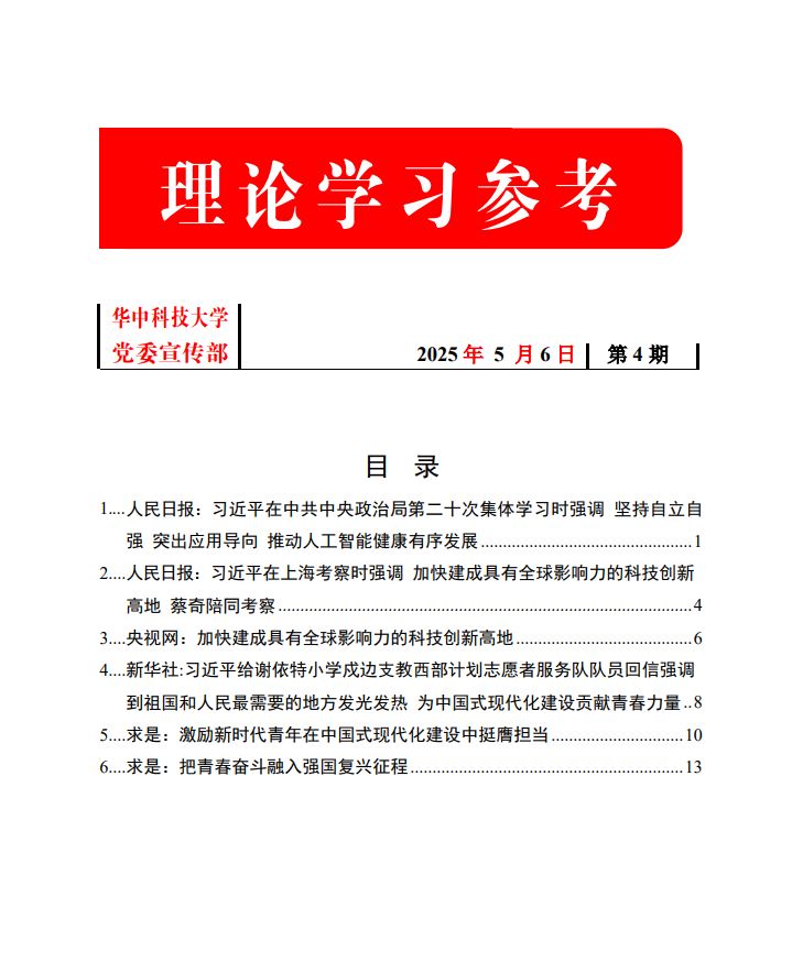 QY球友会体育