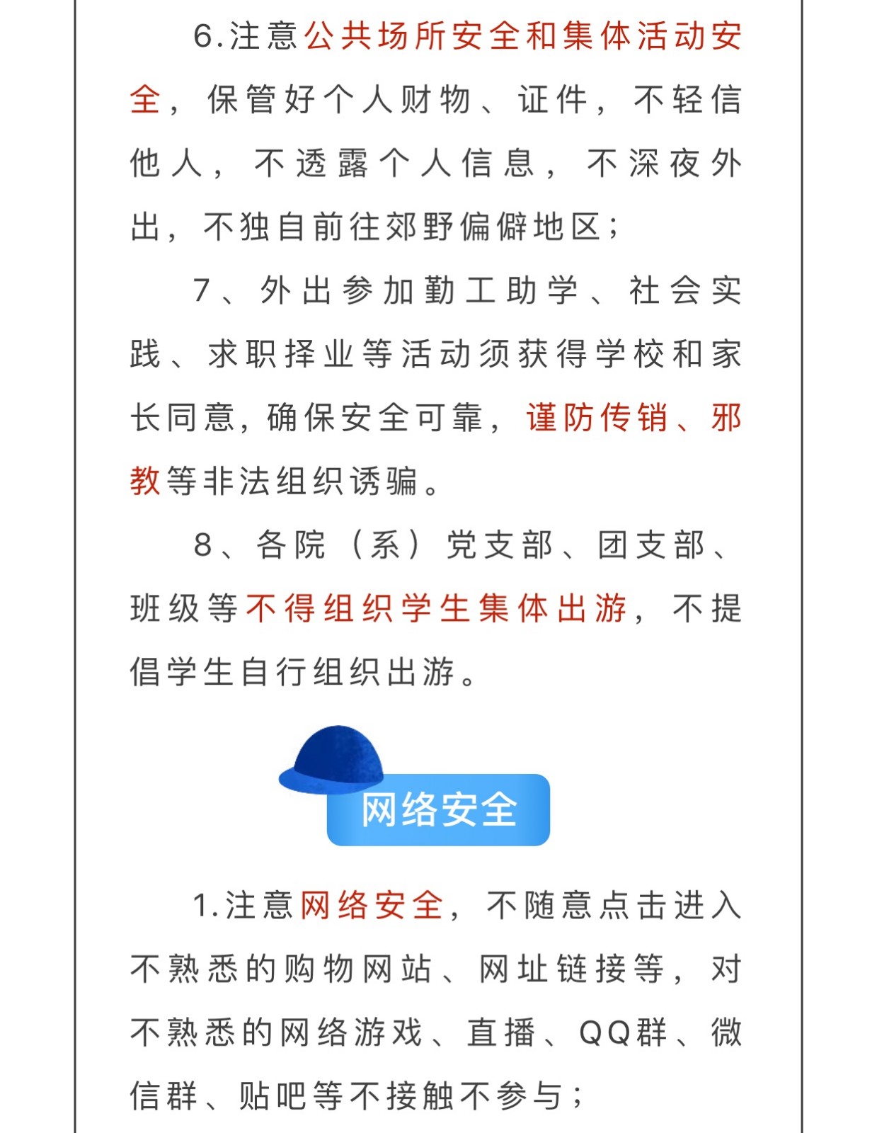 QY球友会体育