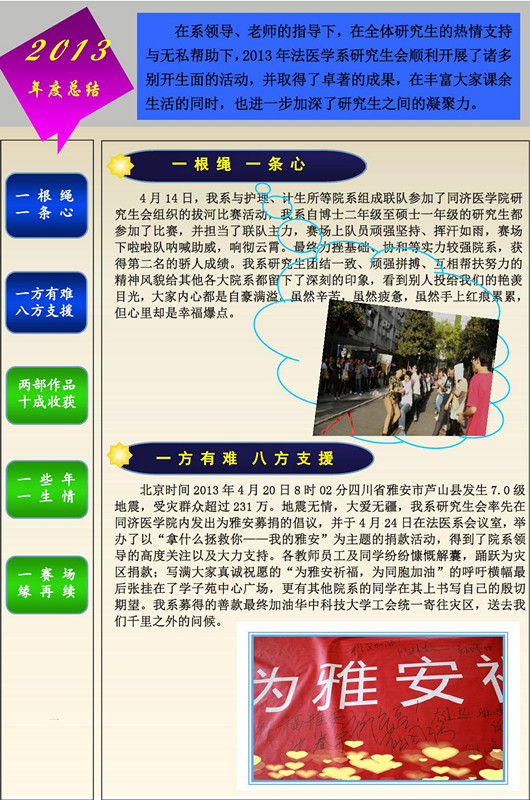 QY球友会体育