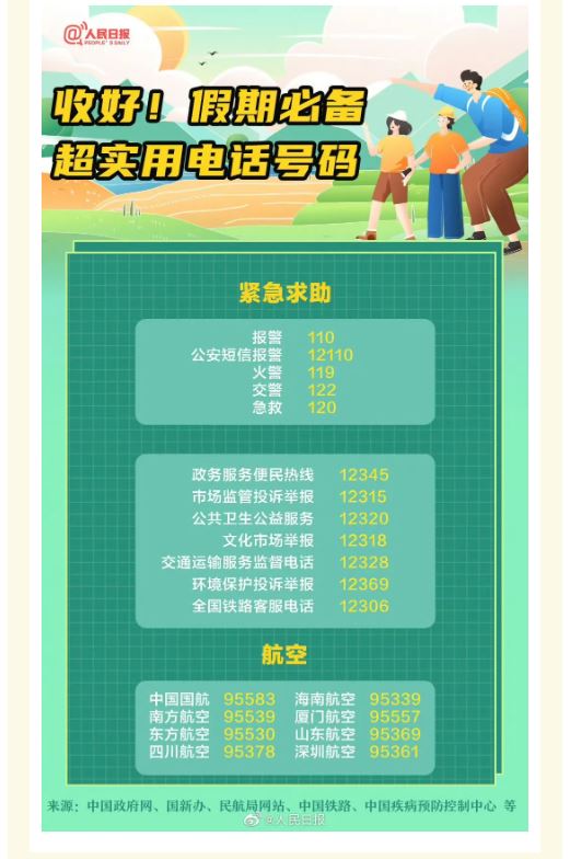 QY球友会体育