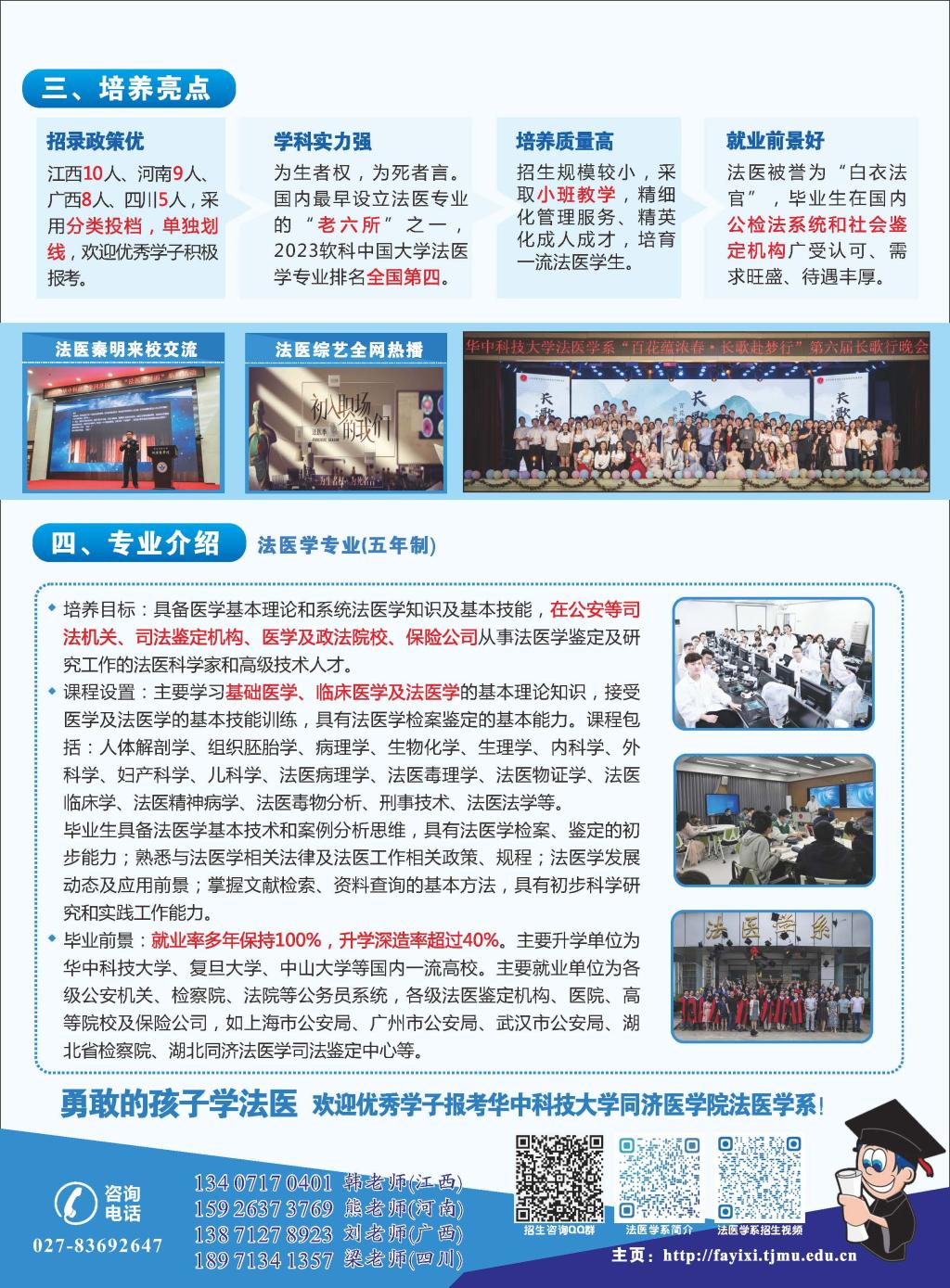 QY球友会体育
