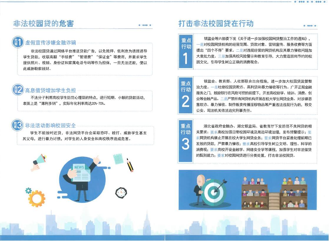 QY球友会体育