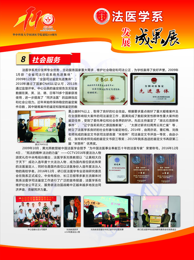 QY球友会体育