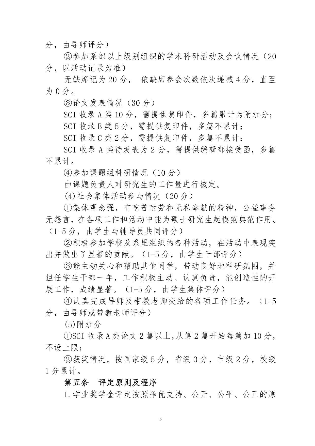 QY球友会体育