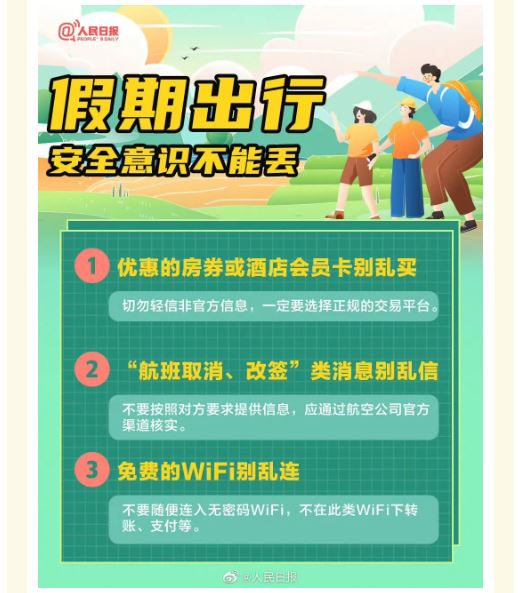 QY球友会体育