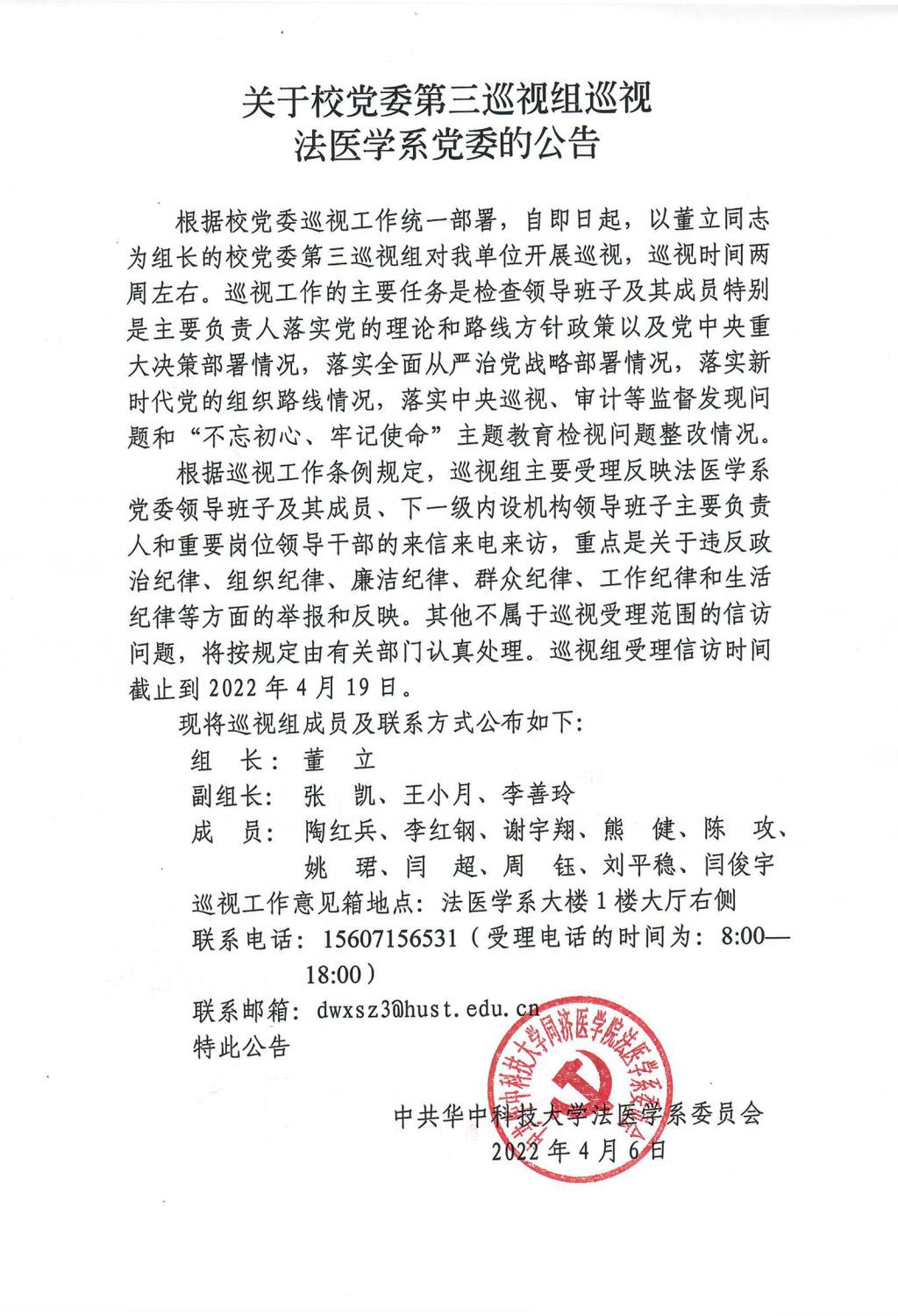 QY球友会体育