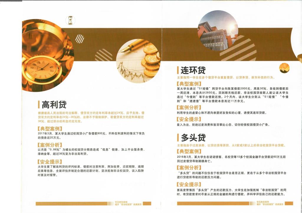 QY球友会体育