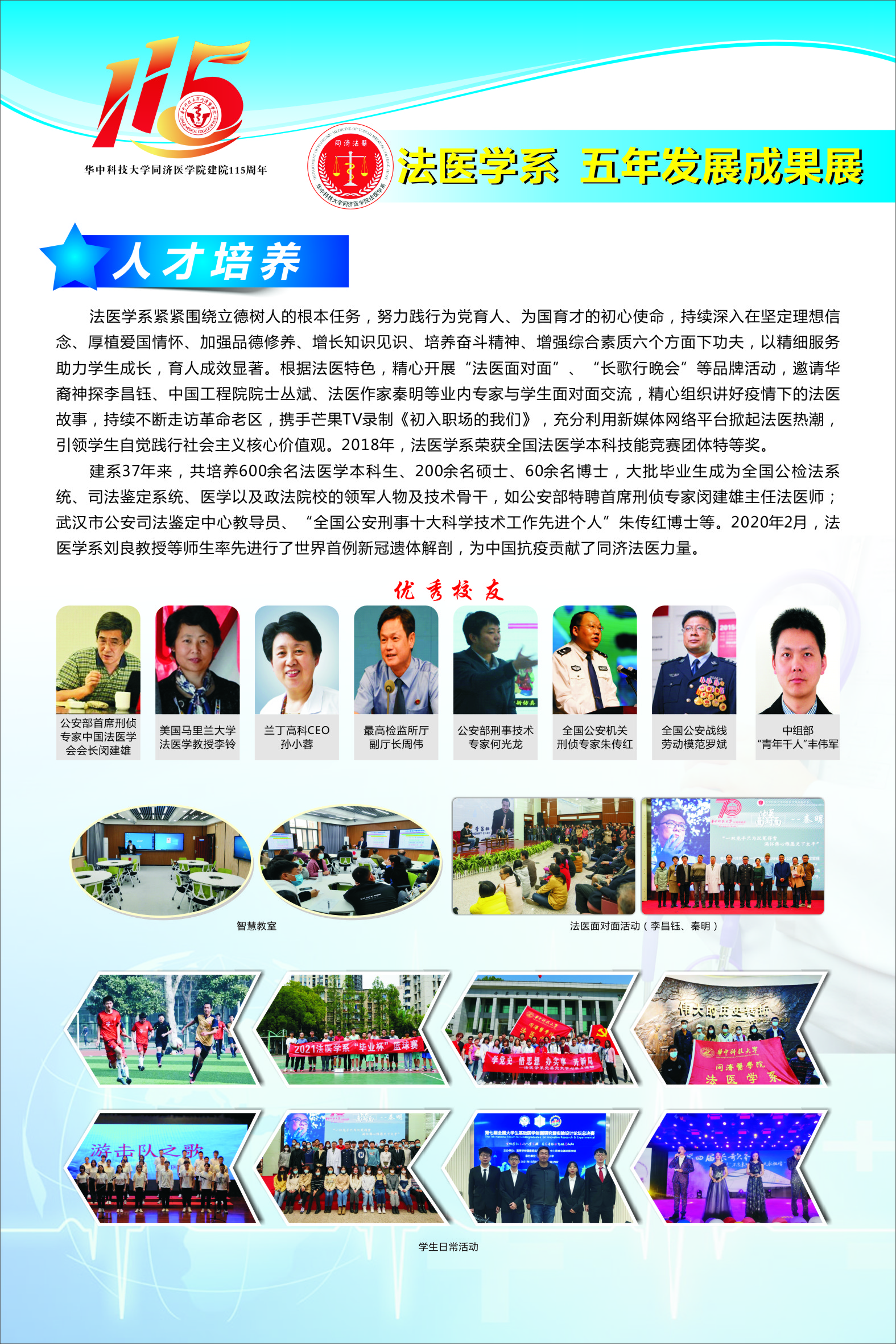 QY球友会体育