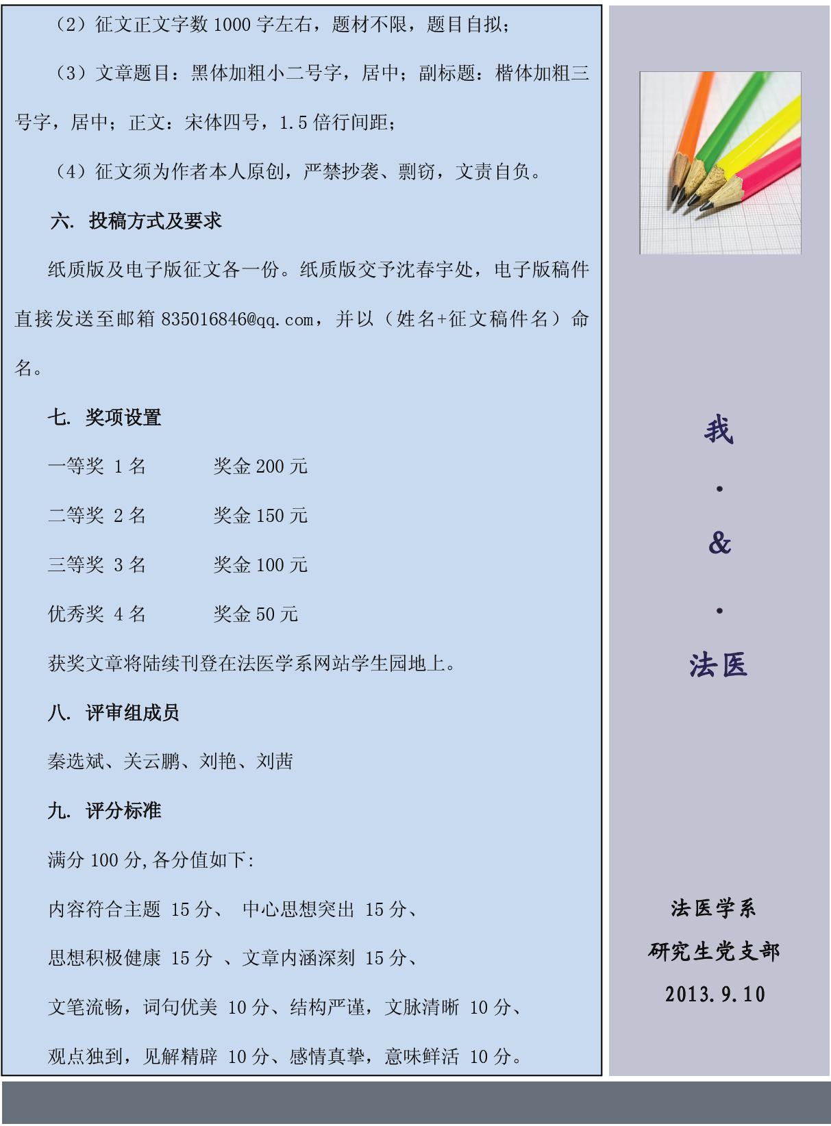 QY球友会体育