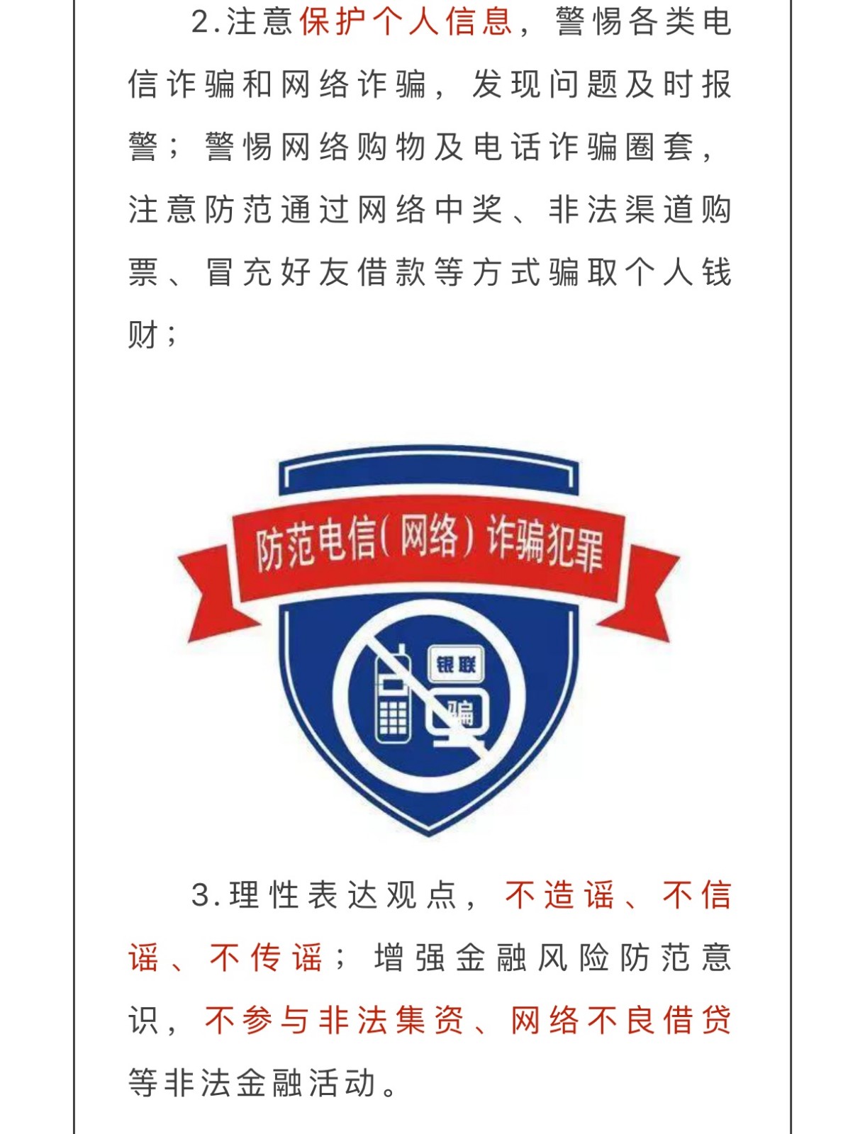 QY球友会体育