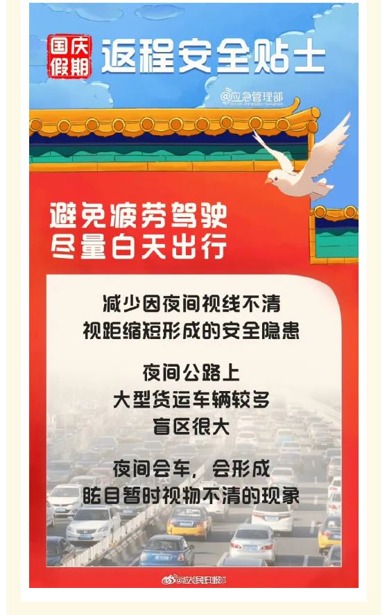 QY球友会体育