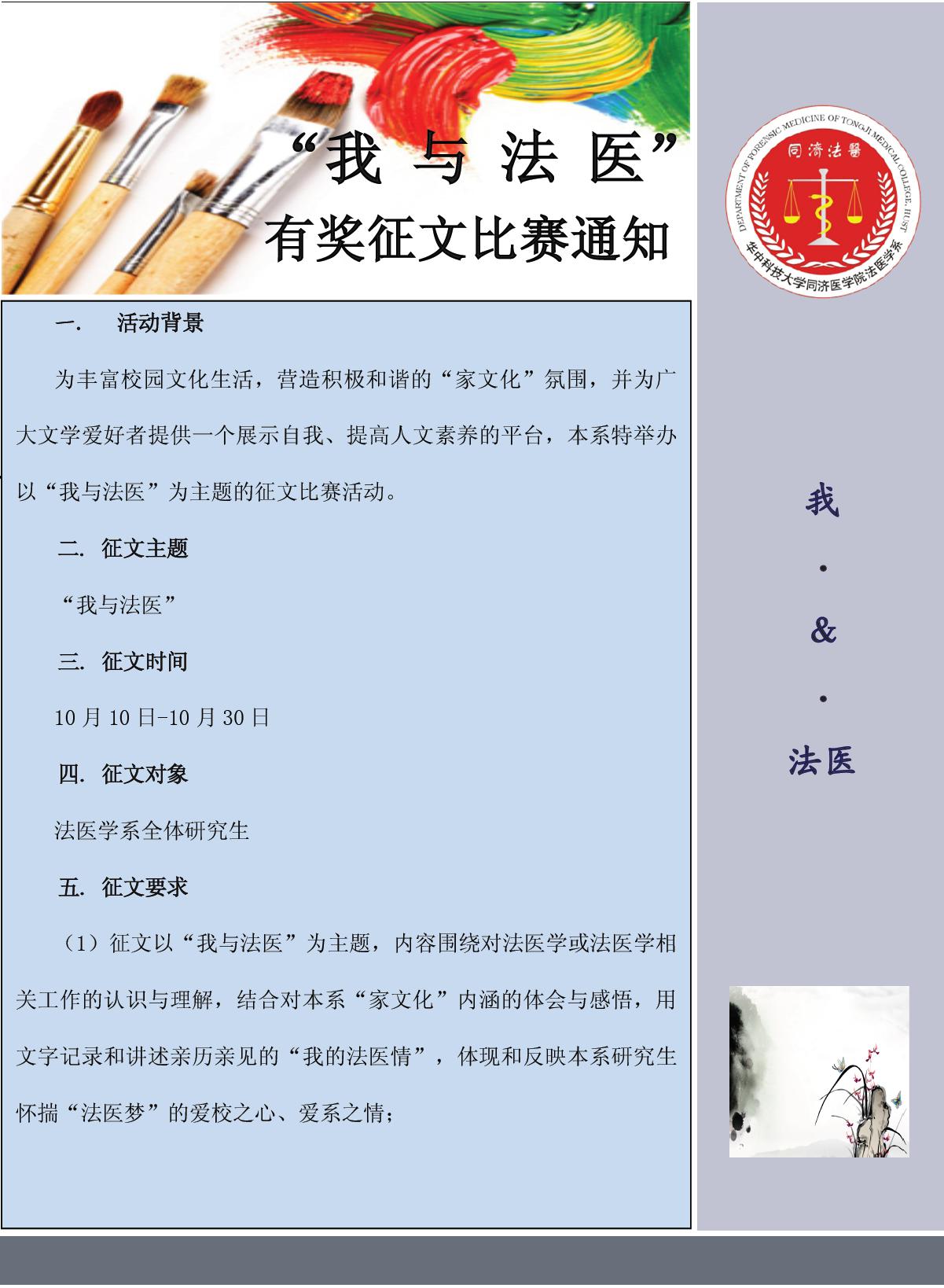 QY球友会体育