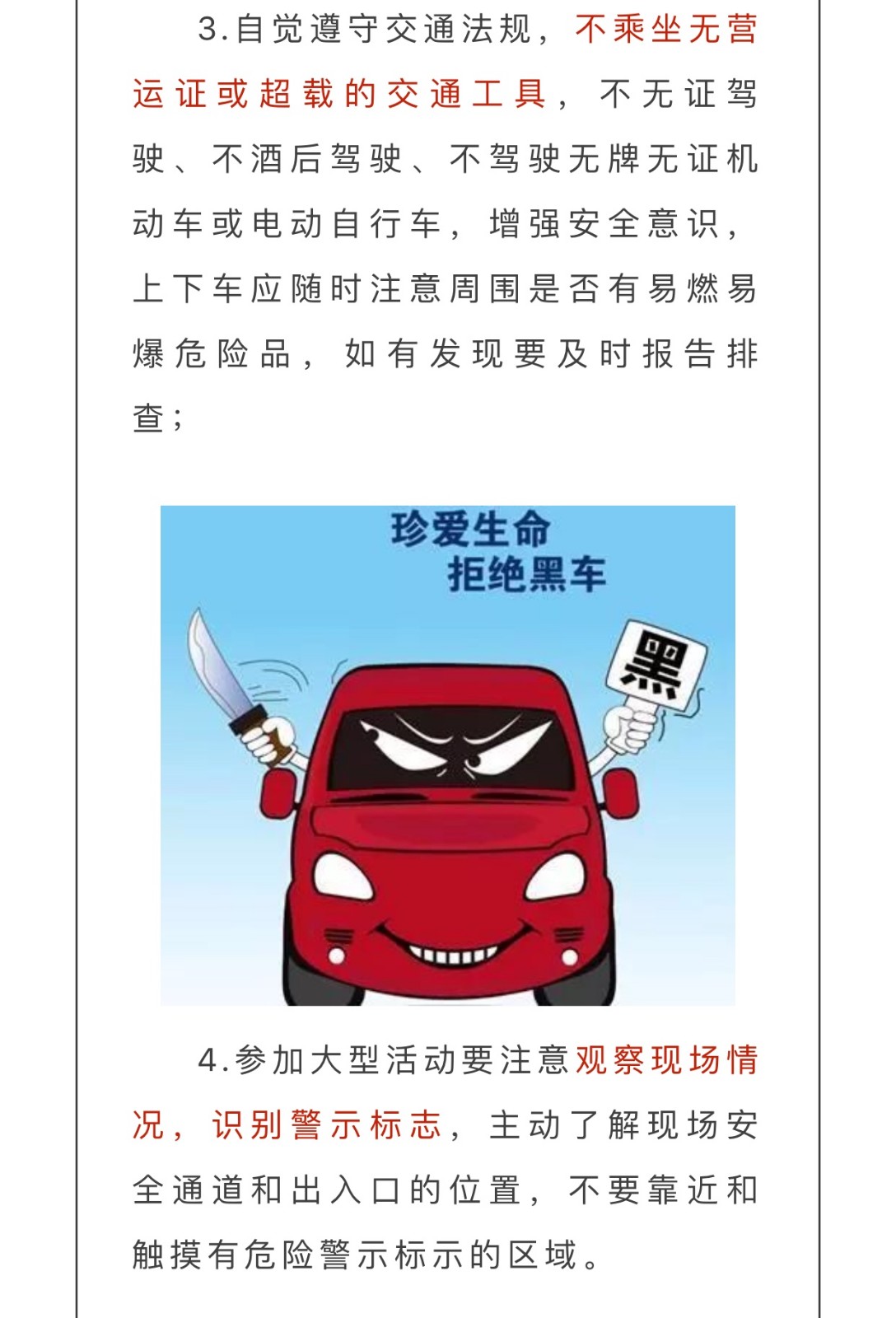 QY球友会体育