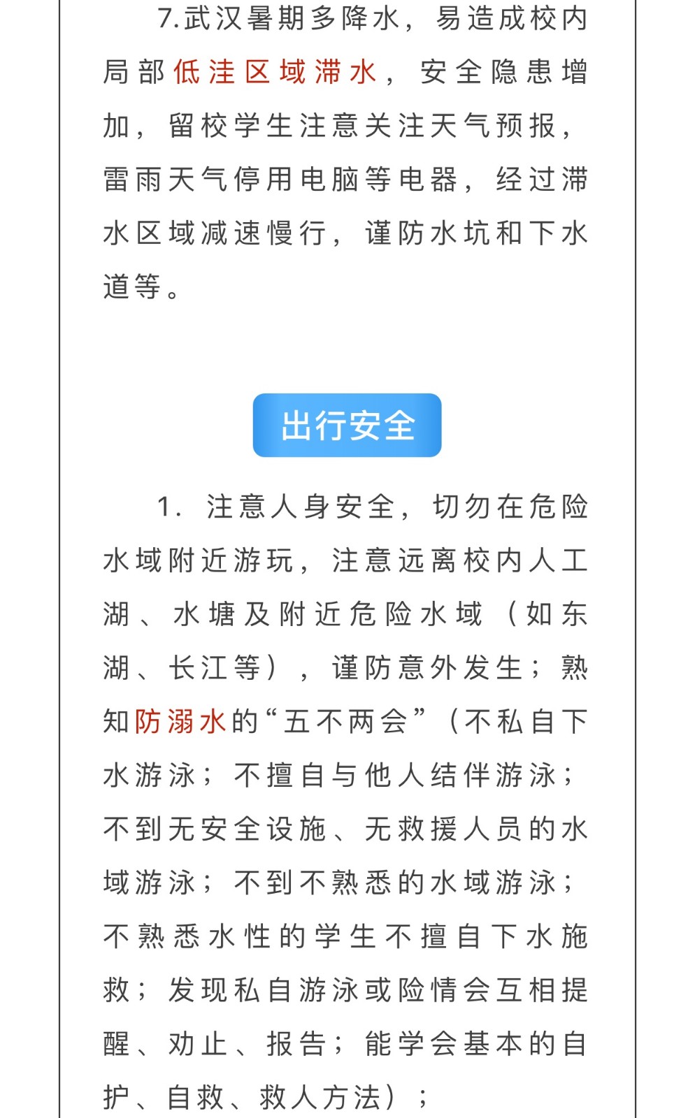 QY球友会体育