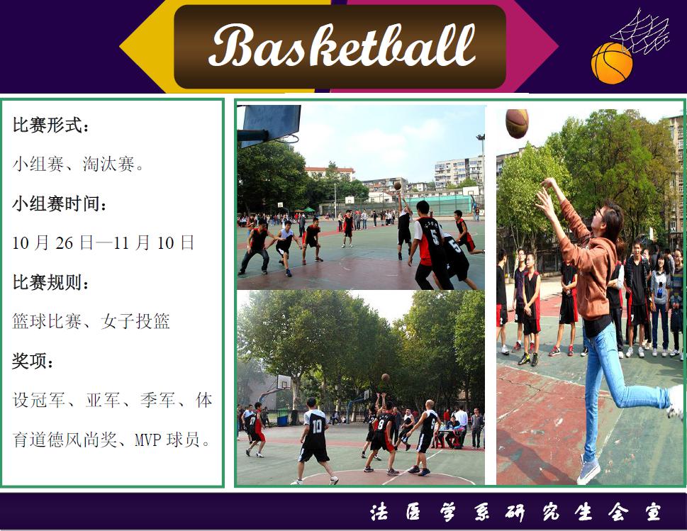 QY球友会体育