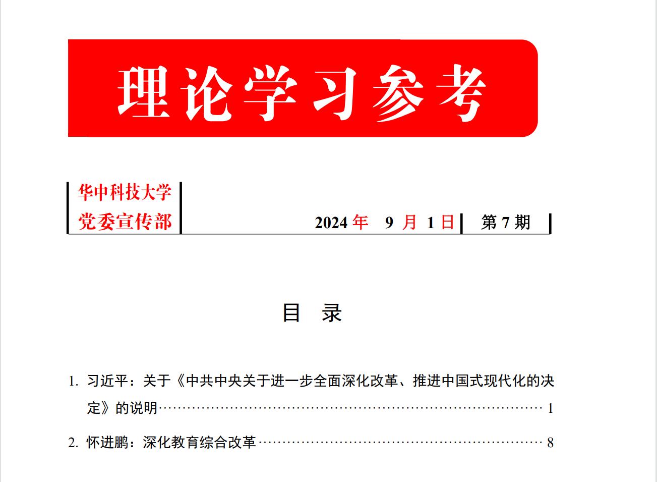 QY球友会体育