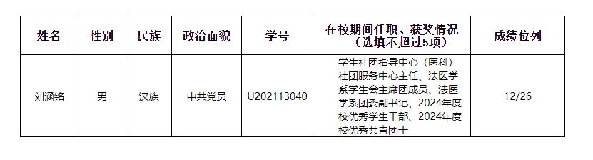QY球友会体育