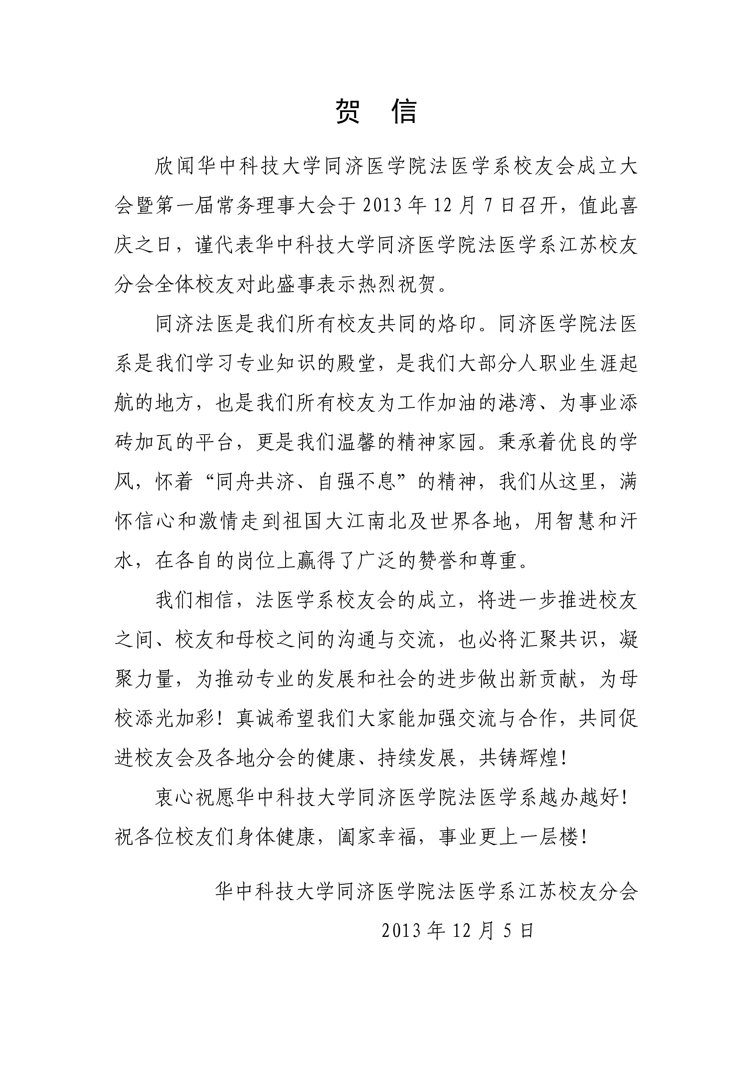 QY球友会体育