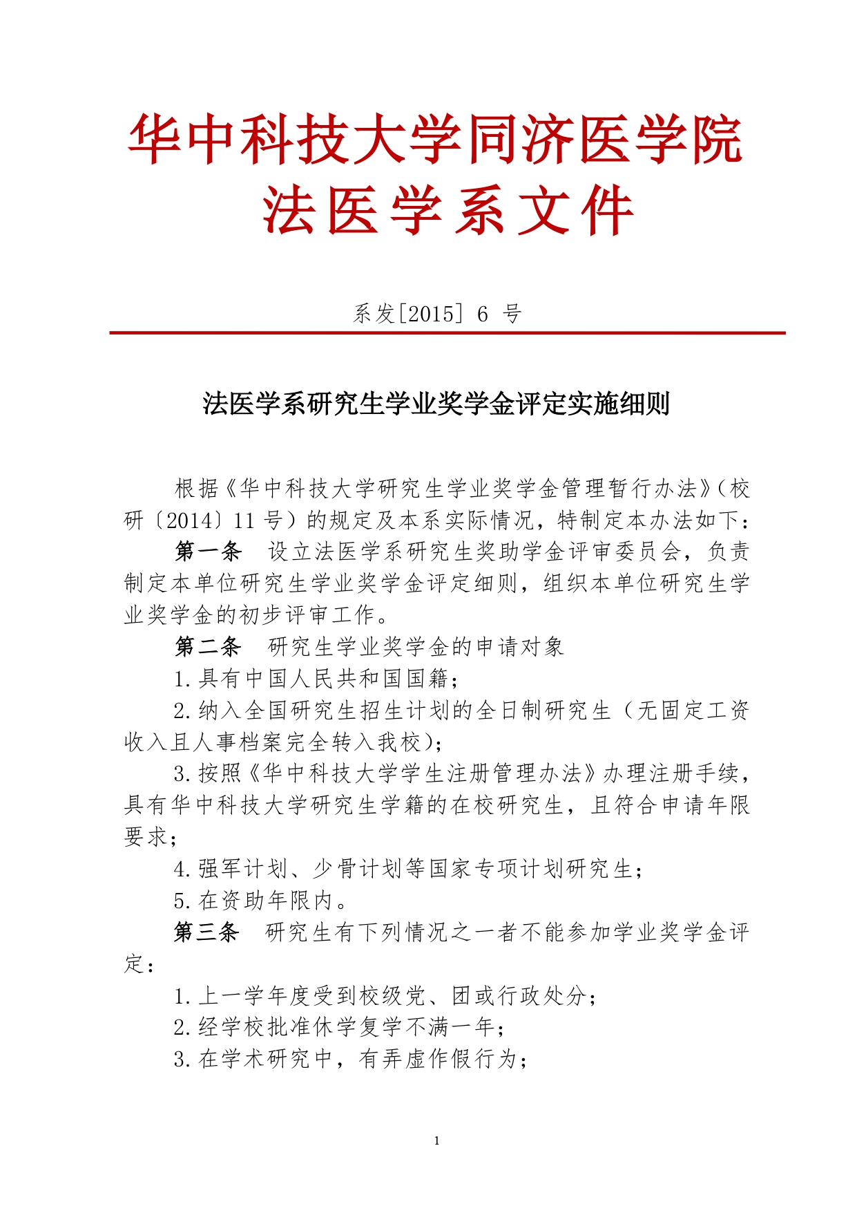 QY球友会体育