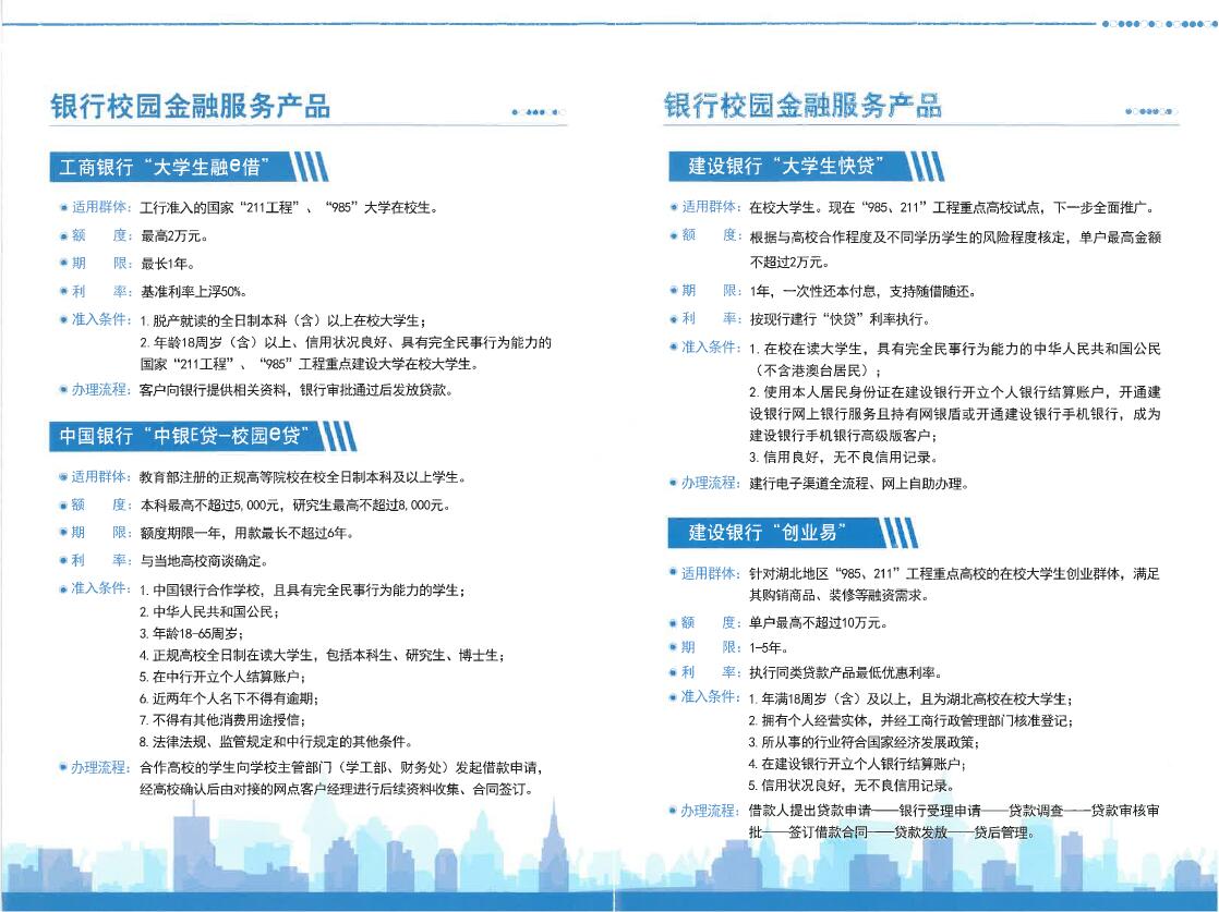 QY球友会体育
