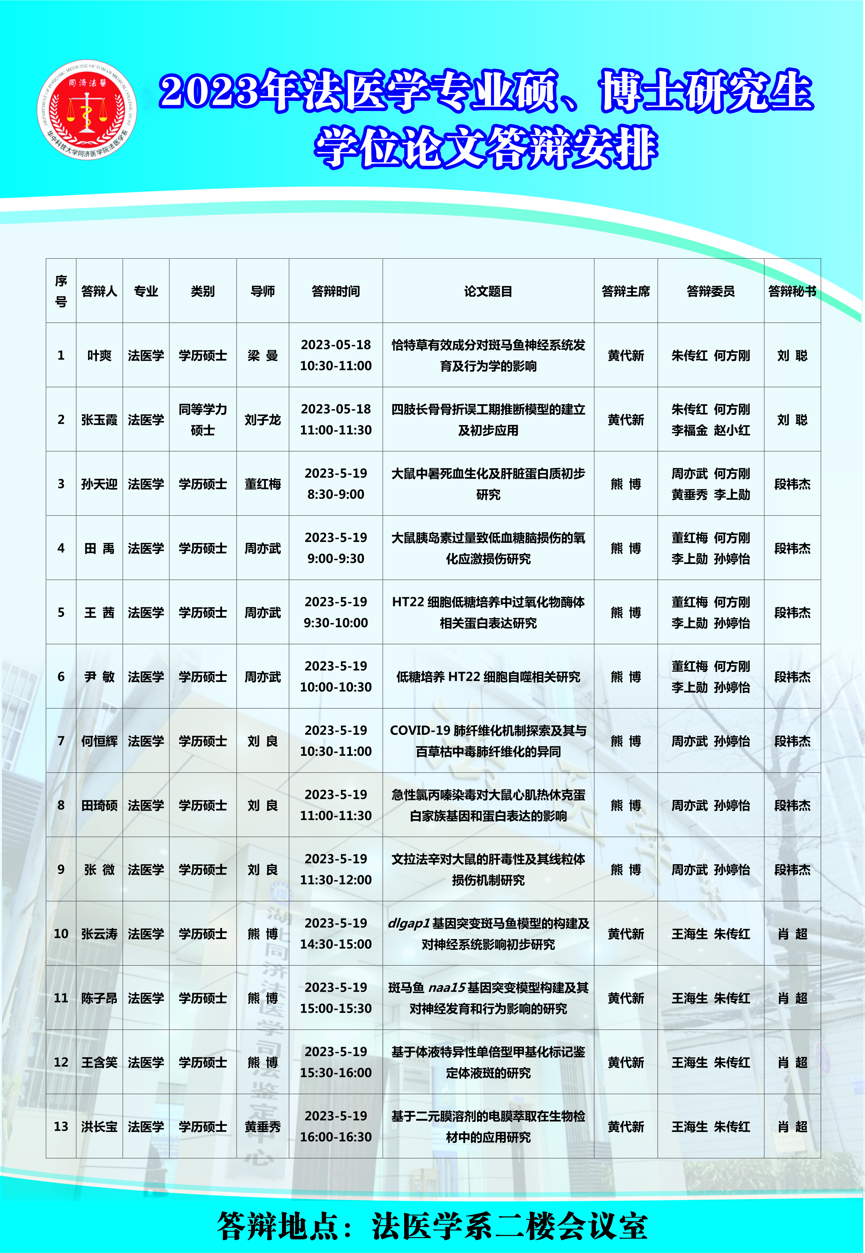 QY球友会体育