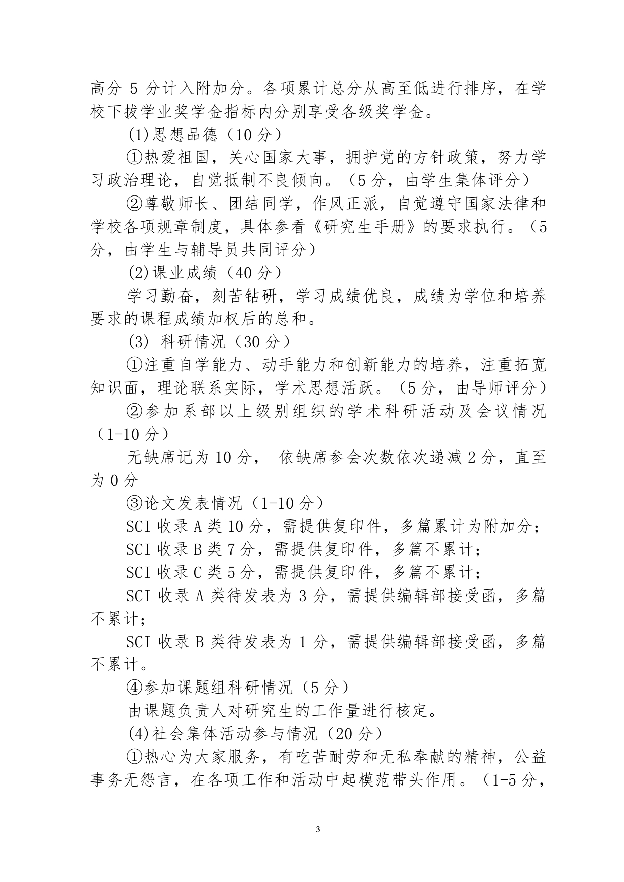 QY球友会体育
