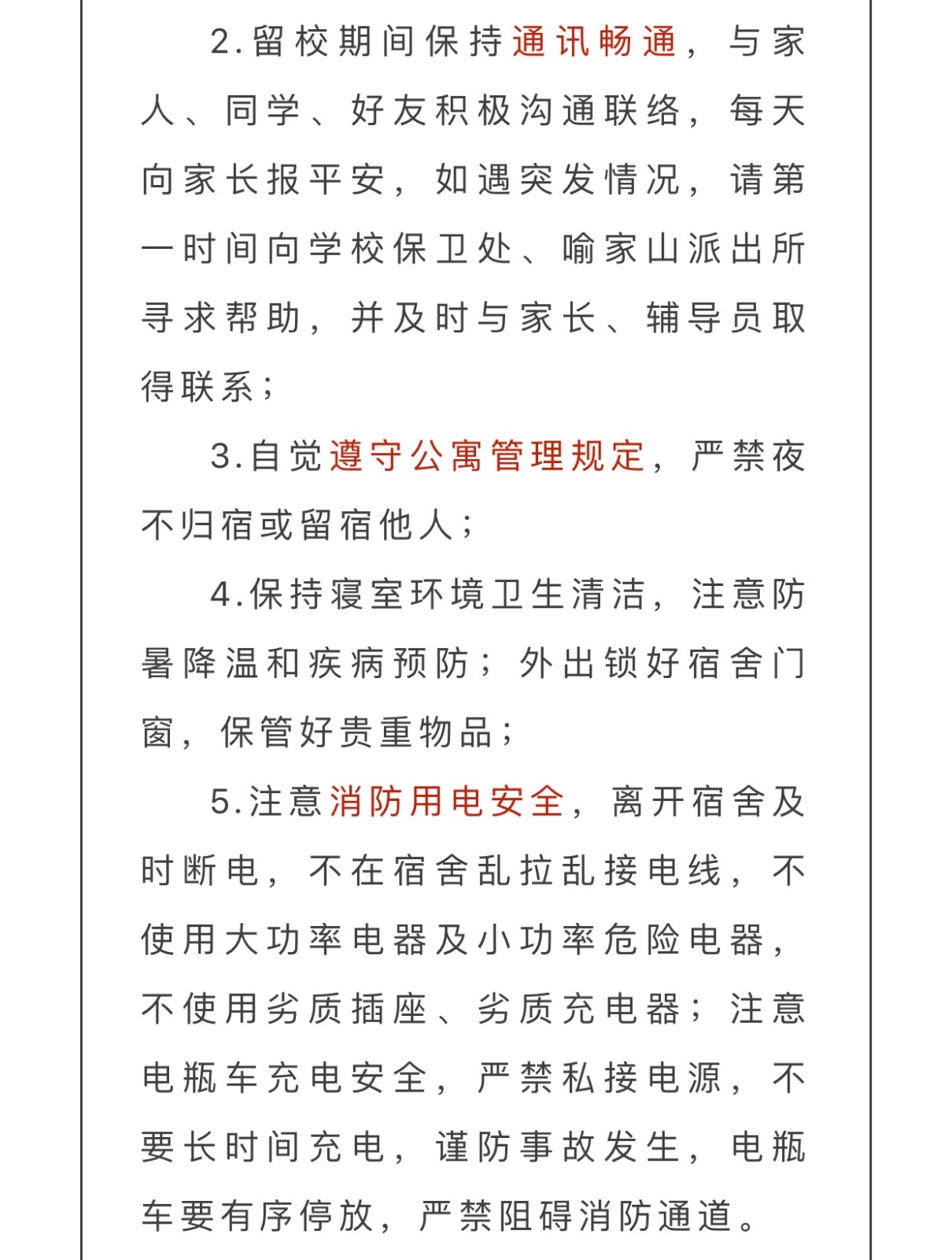 QY球友会体育